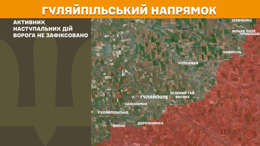 На фронті за добу 167 боєзіткнень, найбільше - на Покровському напрямку