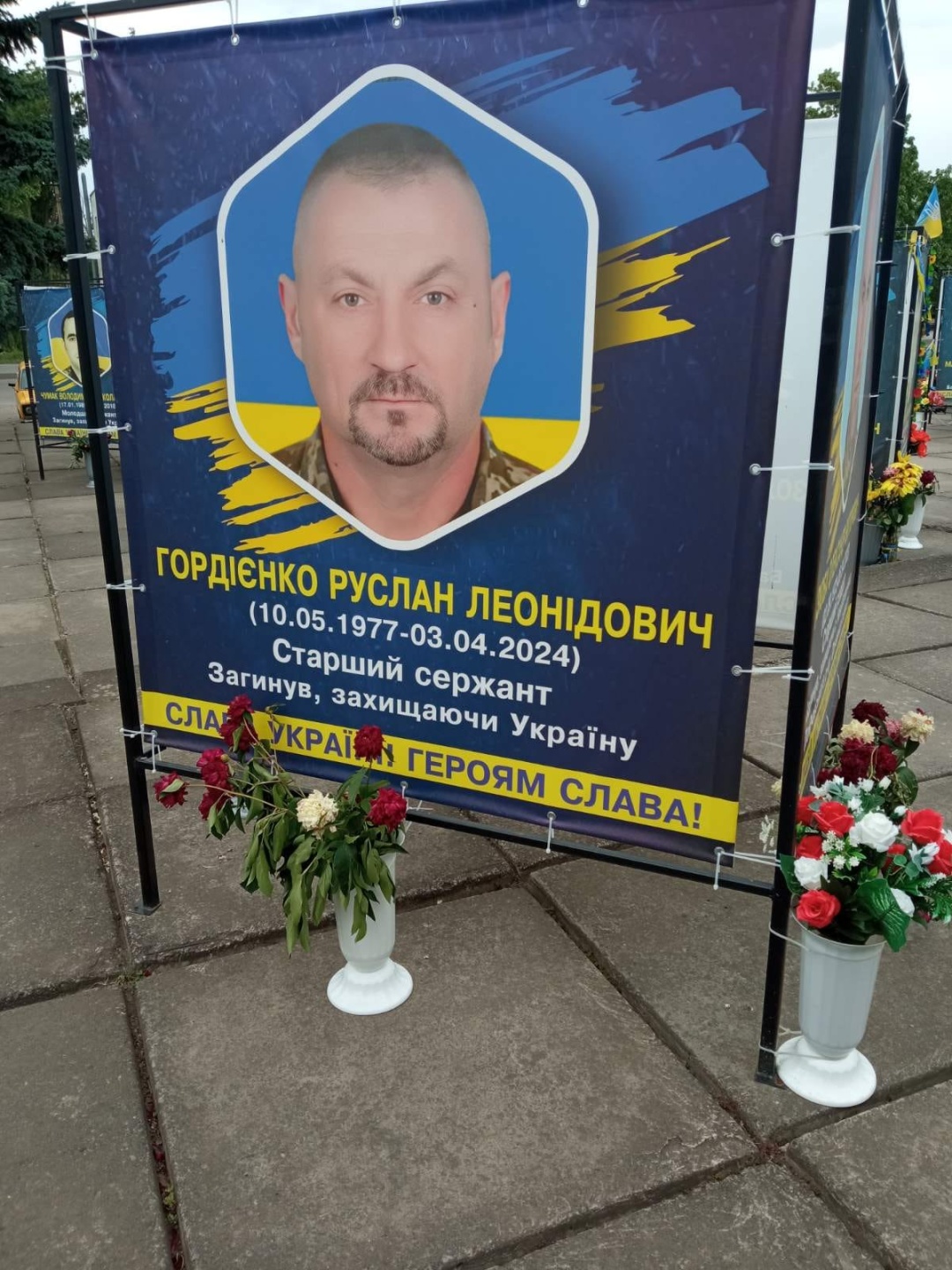 Пам'яті протитанкіста, старшого сержанта Руслана Гордієнка (позивний «Джон»)