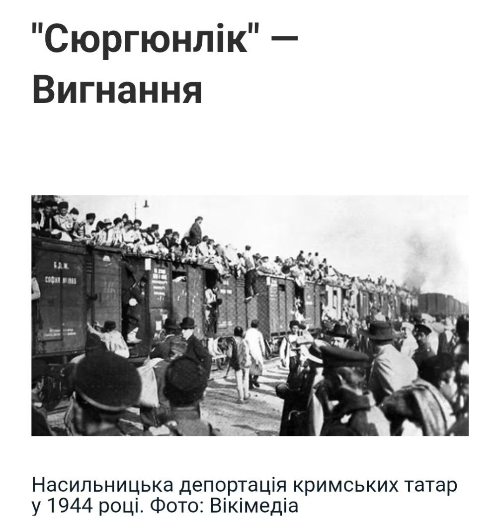 Скріншот свіжої публікації з 18 травня 2025 р. Скріншот свіжої публікації з 18 травня 2025 р.
