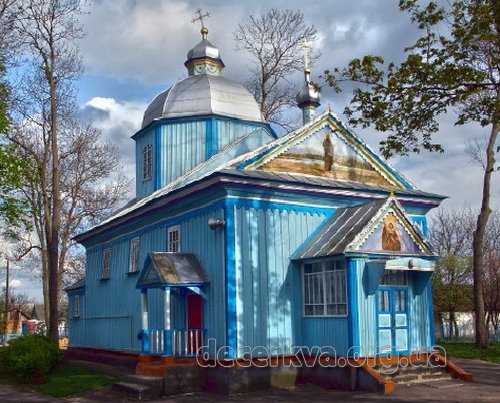 Фото з сайту 