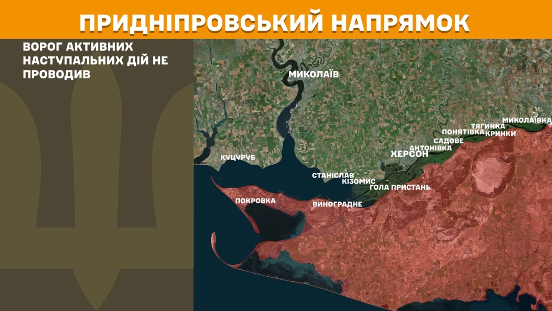 На фронті за добу - 141 боєзіткнення, росіяни намагаються просунутися на Запоріжжі