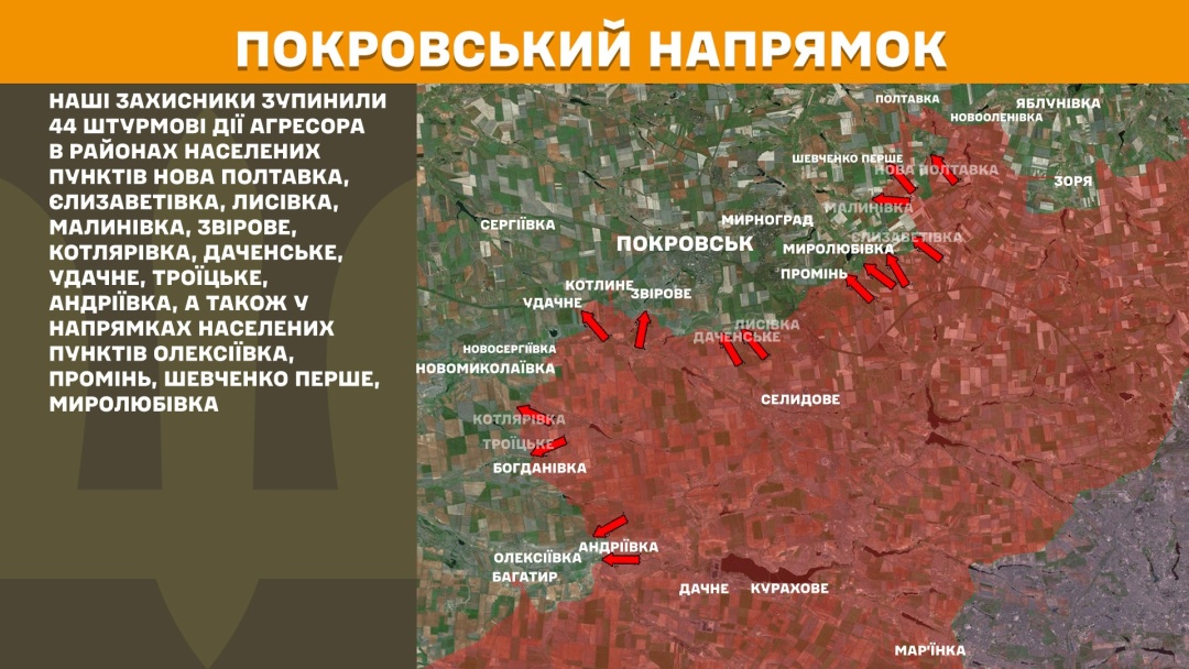 На фронті за добу - 141 боєзіткнення, росіяни намагаються просунутися на Запоріжжі