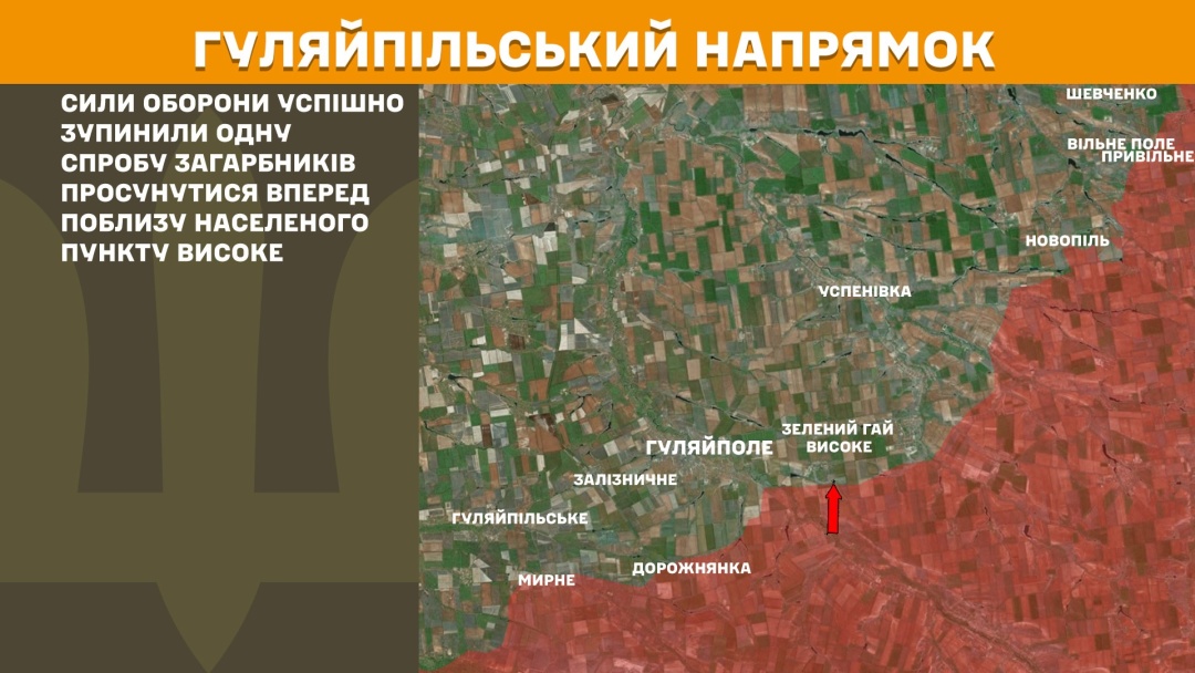 На фронті за добу - 141 боєзіткнення, росіяни намагаються просунутися на Запоріжжі