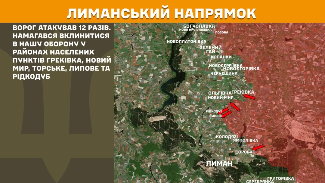 На фронті за добу - 141 боєзіткнення, росіяни намагаються просунутися на Запоріжжі