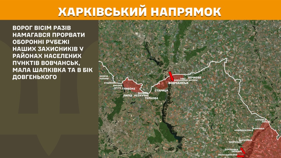 На фронті за добу - 141 боєзіткнення, росіяни намагаються просунутися на Запоріжжі