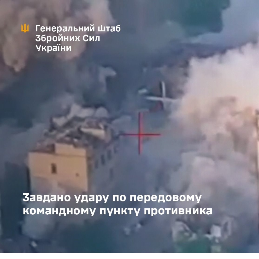 Повітряні сили ЗСУ завдали удару по передовому командному пункту росіян у Бахмуті