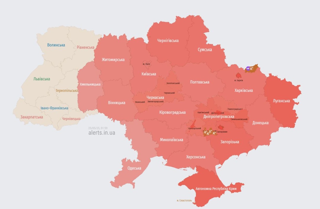 Актуальна мапа повітряних тривог Джерело: https://alerts.in.ua/