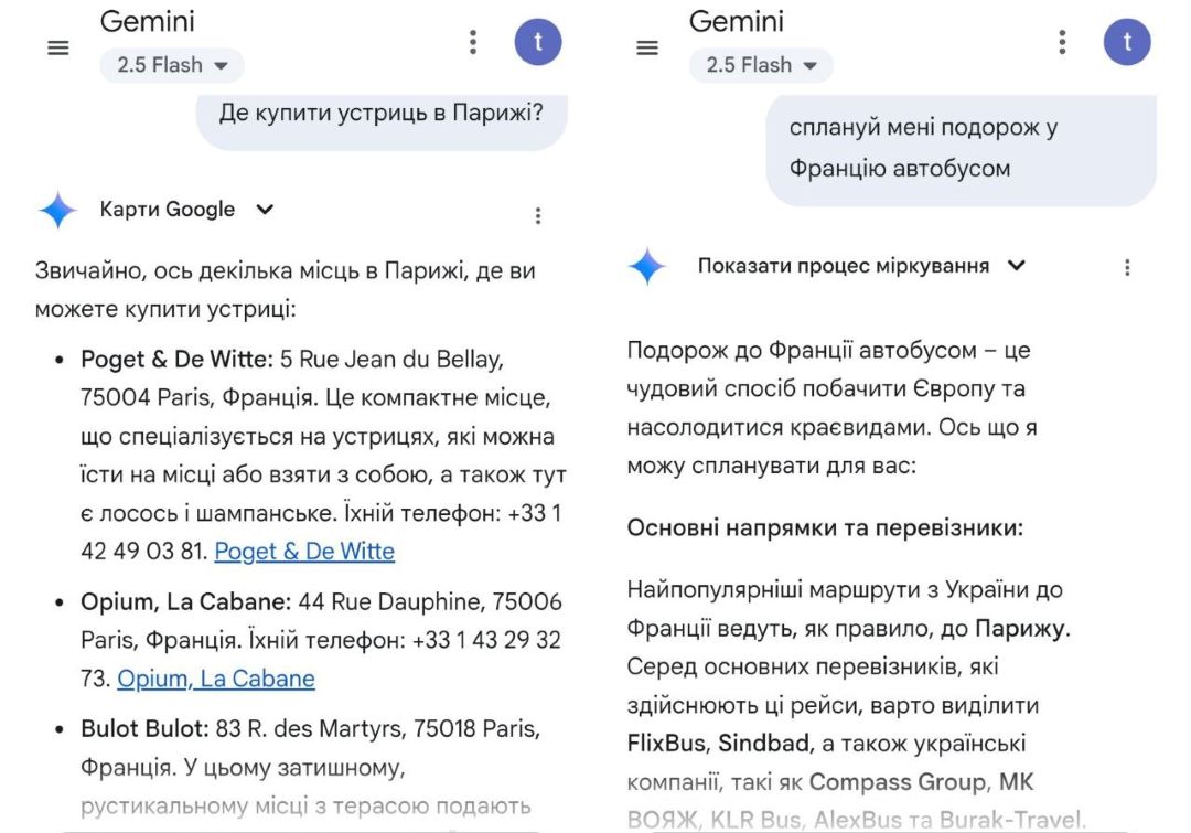 Будь-яка забаганка готова за кілька секунд