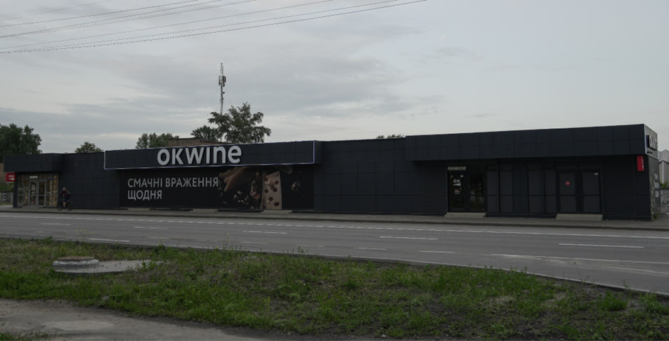 Фото: Укрінформ (2025 рік)