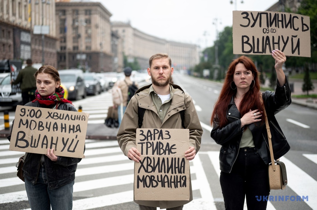 Фото: Данило Антонюк Фото: Данило Антонюк