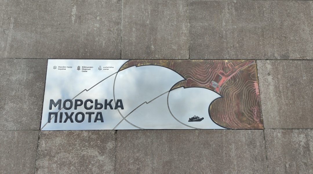 https://static.ukrinform.com/photos/2025_05/thumb_files/1080_600_1748004502-3009.jpeg