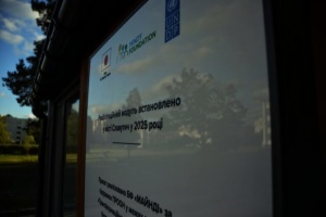 На Київщині відкрили реабілітаційний модуль для постраждалих від війни