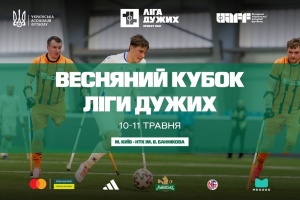 Відбулося жеребкування Весняного кубку Ліги дужих-2025