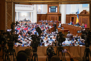 Parliament approves amendments to Budget Code for minerals agreement 