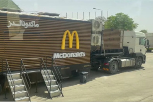 У Саудівській Аравії для Трампа збудували пересувний McDonald's