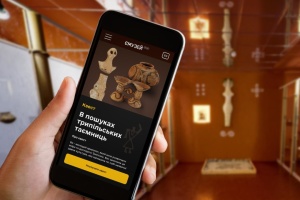 У Міжнародний день музеїв стартує онлайн-квест «В пошуках трипільських скарбів»