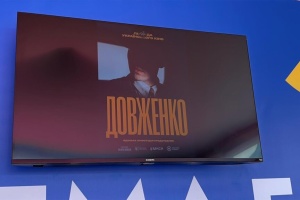 На Каннському кінофестивалі презентували тизер українського байопіку «Довженко»