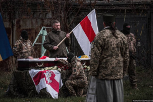 У Білорусі оголосили у розшук 125 людей, пов’язаних із полком Калиновського