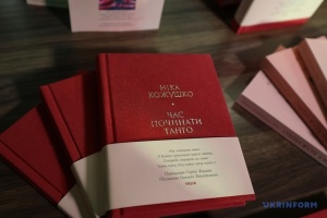 У Харкові оголосили переможців Премії «Генерація Ніка»
