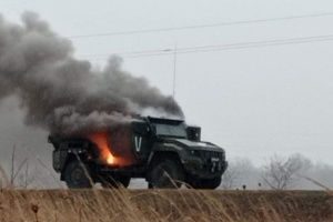 Russian army loses another 1,030 soldiers, tank and MLRS in war against Ukraine