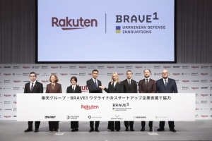 Brave1 та Rakuten домовилися про підтримку українських оборонних компаній
