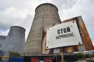 У Росії виникла нова криза в енергетиці, прогнозують дефіцит електрики - розвідка