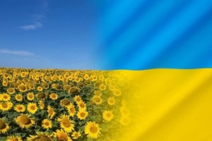 Невичерпне й життєдайне джерело нашого народу