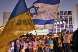 В Ізраїлі заснували Форум українських і проукраїнських організацій та ініціатив