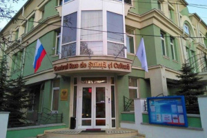 У Кишиневі закривають російський культурний центр