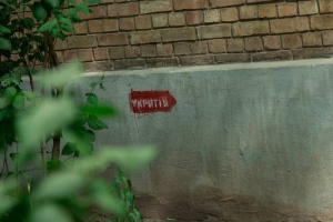 У Києві під час нічної масованої атаки чоловік в укритті хотів накласти на себе руки