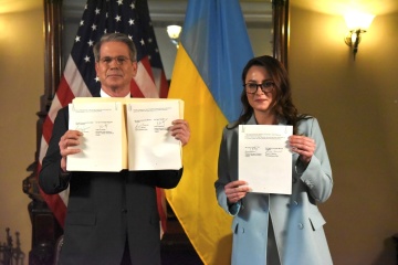 Угода про створення Американсько-Українського інвестиційного фонду відбудови