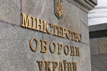 Defense Ministry denies information about terrorist attack in Kharkiv