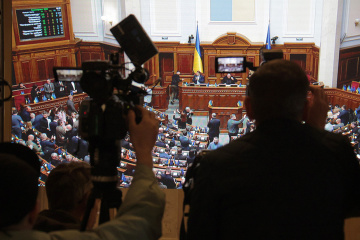 ウクライナ議会、汚職対策機関の権限縮小法案を採択　汚職対策機関は大統領に署名しないよう要請