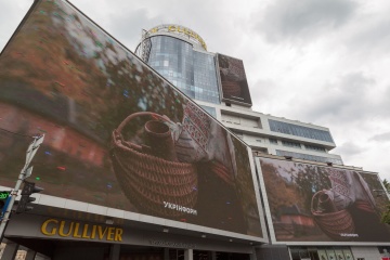 На найбільшому екрані Європи — послання з окупованих територій України