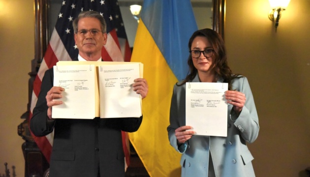 Угода про створення Американсько-Українського інвестиційного фонду відбудови Угода про створення Американсько-Українського інвестиційного фонду відбудови