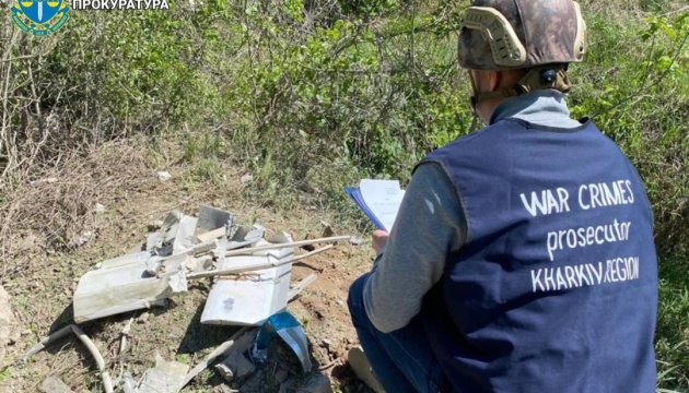 Війська РФ атакували Харків дронами «Молнія» 