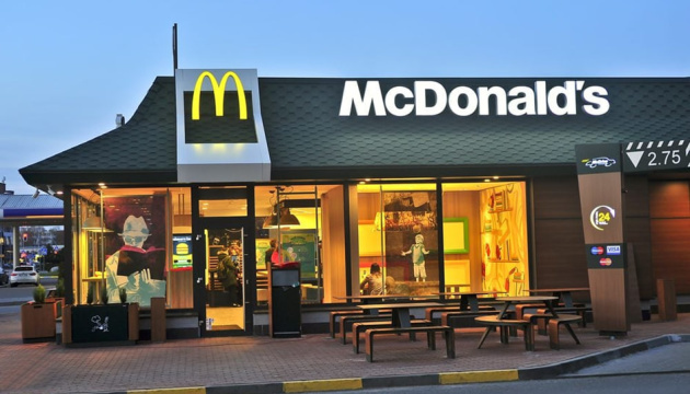 Double Russian fake: 'Ukrainian' tried to set fire to McDonald's office in Chicago over company's 'return to Russia' Double Russian fake: 'Ukrainian' tried to set fire to McDonald's office in Chicago over company's 'return to Russia'