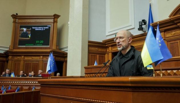 Шмигаль переконаний, що угода про надра стане основою для нових відносин зі США Шмигаль переконаний, що угода про надра стане основою для нових відносин зі США