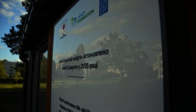 we.ua - На Київщині відкрили реабілітаційний модуль для постраждалих від війни