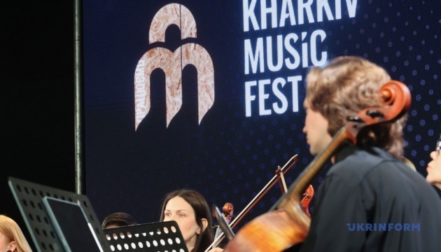 Стартував KharkivMusicFest-2025