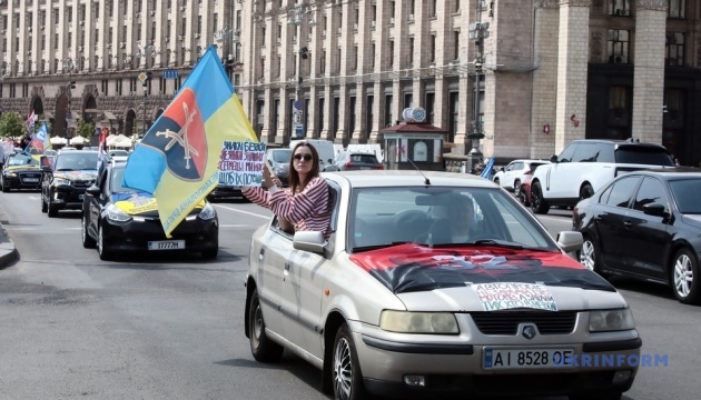 У Києві відбувся автопробіг на підтримку полонених військових і зниклих безвісти
