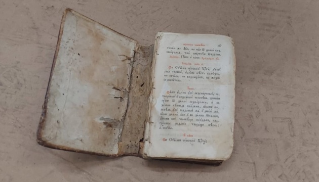 Прикордонники завадили спробі вивезення з України стародруку та майже сотні монет