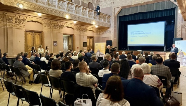 У Перемишлі відбувся зʼїзд Обʼєднання українців у Польщі