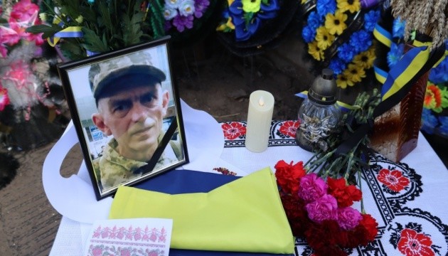 Пам'яті військового Юрія Чави Пам'яті військового Юрія Чави
