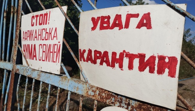 В Україні з початку року зафіксували 37 спалахів африканської чуми свиней