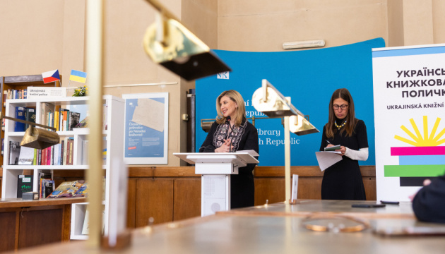 Зеленська відкрила українську книжкову поличку в Національній бібліотеці Чехії