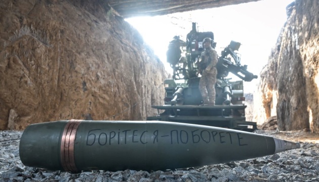 Секрет вдалого наступу: пробити кіл-зону, уражати швидко і дешево Секрет вдалого наступу: пробити кіл-зону, уражати швидко і дешево