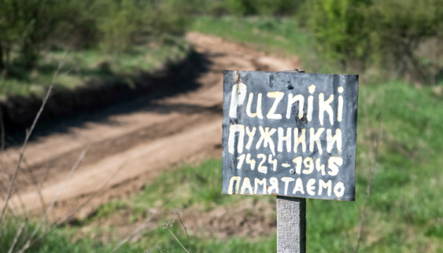 У Польщі ексгумації на Тернопільщині вважають проривом у відносинах з Україною