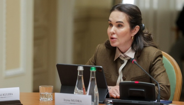 Україна впроваджує прозорі правила призначення суддів - Мудра Україна впроваджує прозорі правила призначення суддів - Мудра