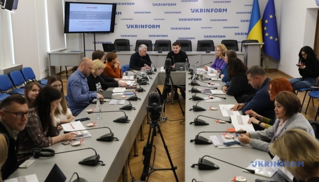  Презентація щорічного національного дослідження «Індекс медіаграмотності українців»